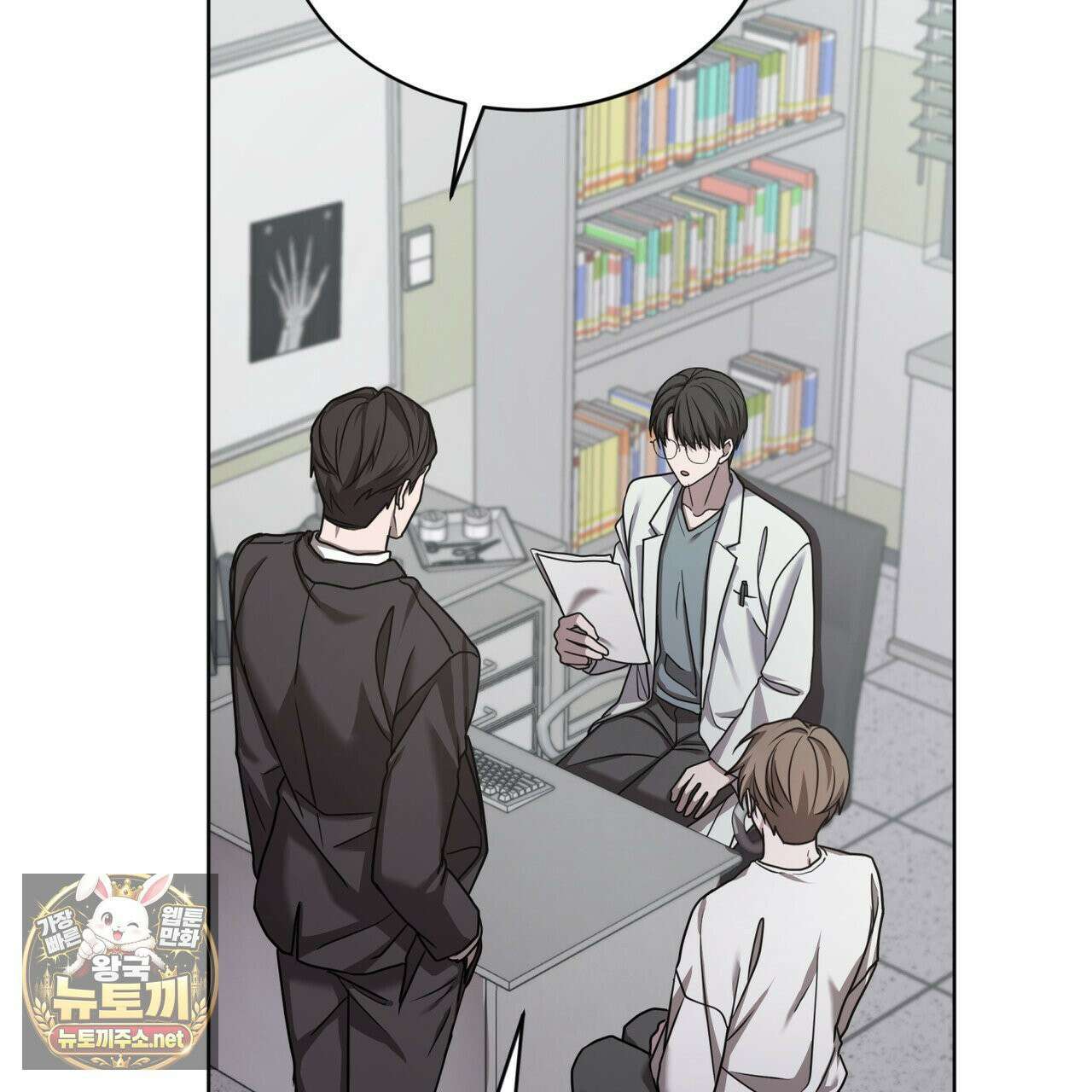 뜬장 위의 개 3화 6