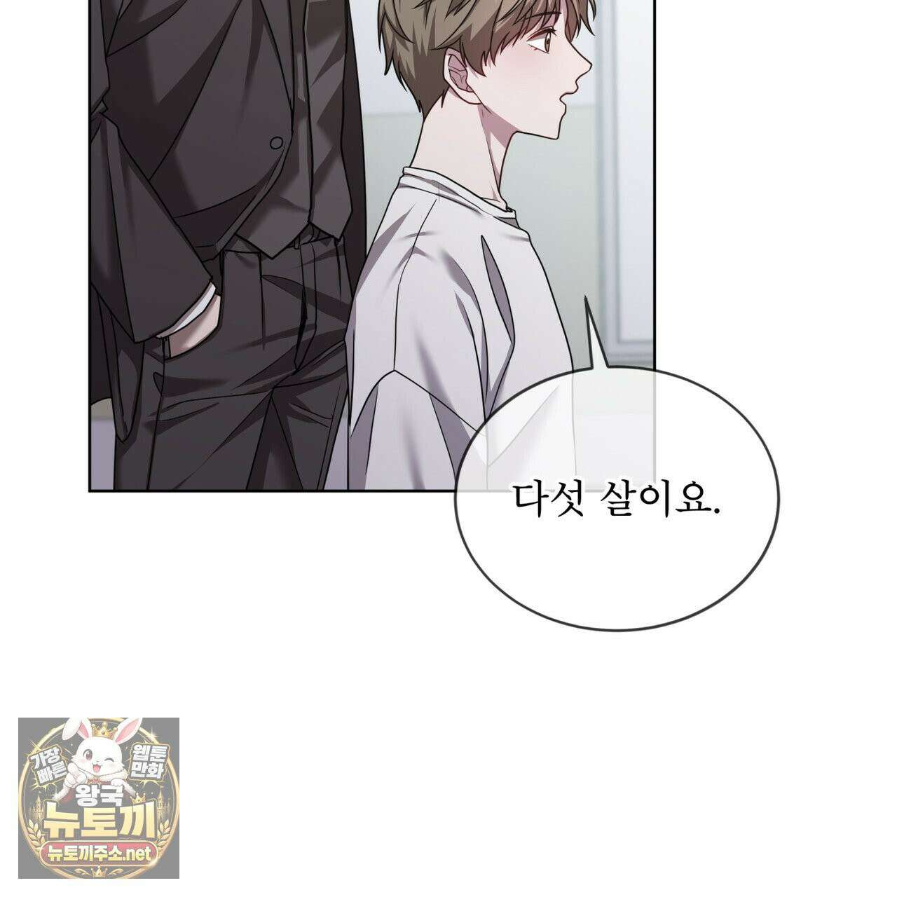 뜬장 위의 개 3화 9