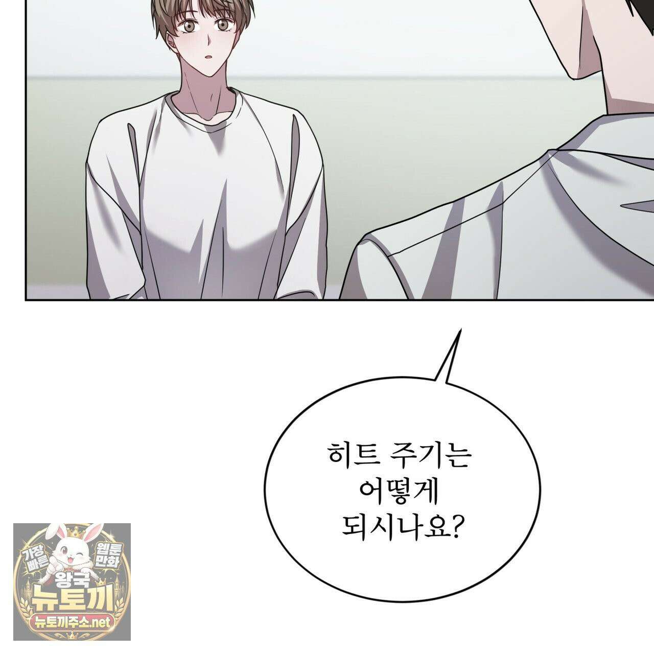 뜬장 위의 개 3화 11