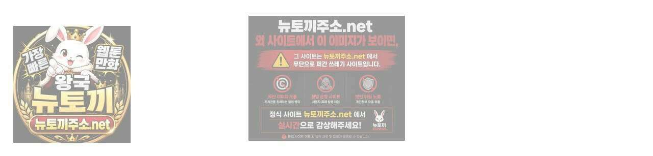 뜬장 위의 개 3화 12