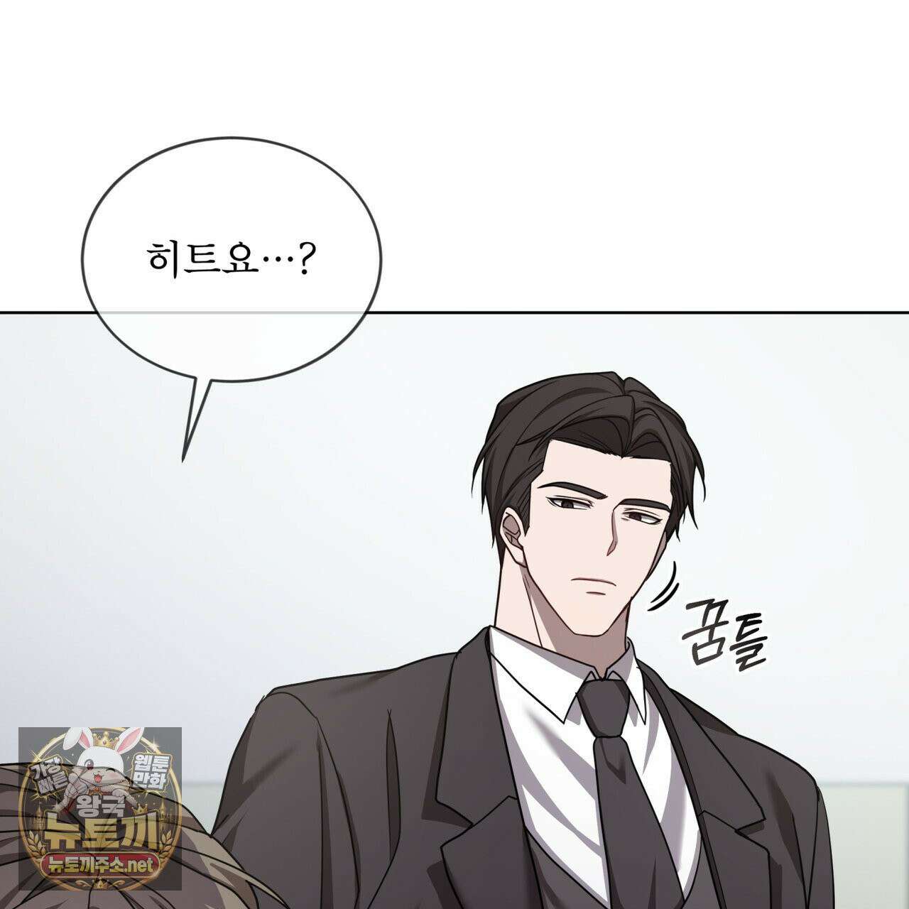 뜬장 위의 개 3화 13
