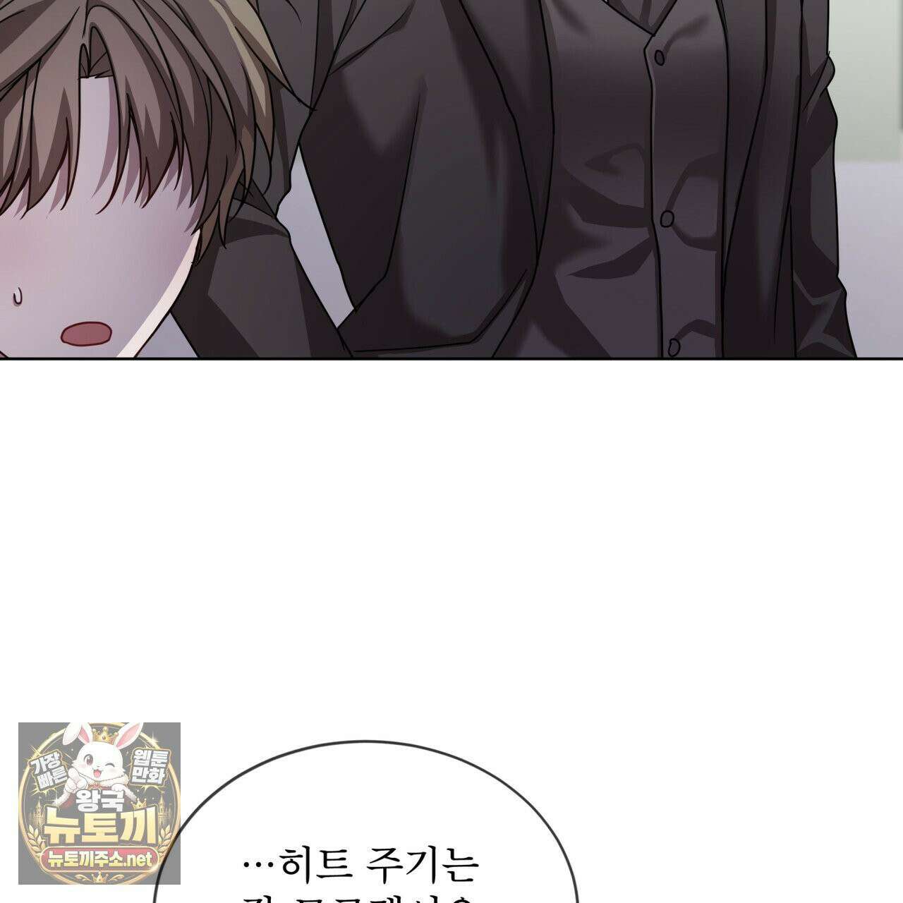 뜬장 위의 개 3화 14
