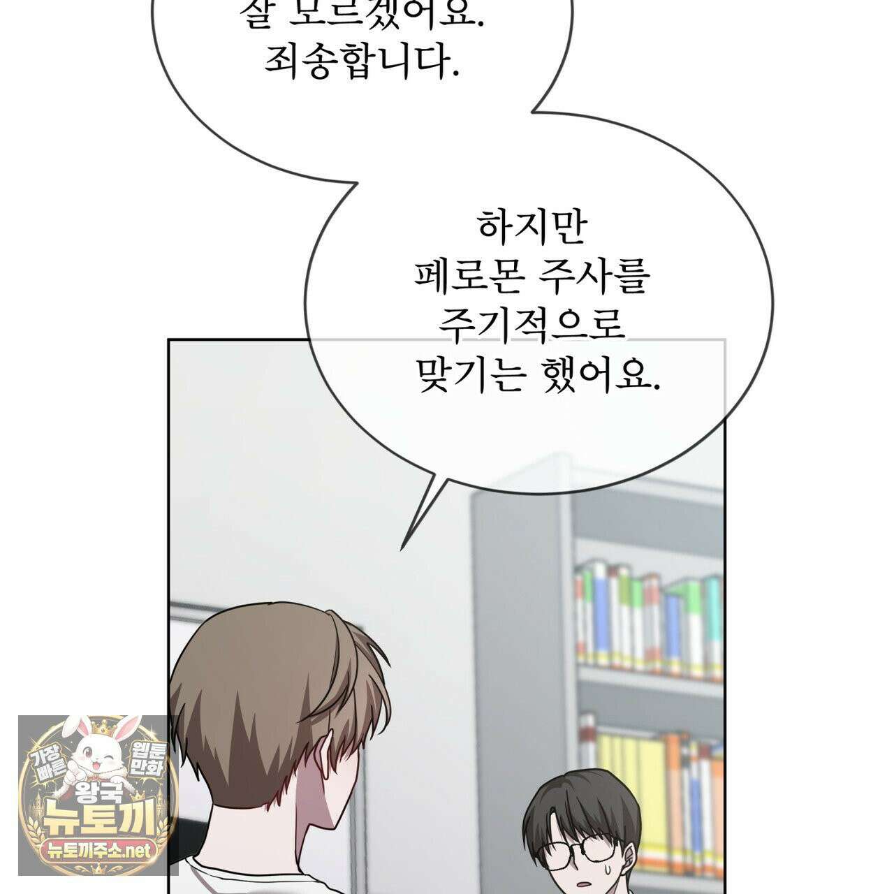 뜬장 위의 개 3화 15