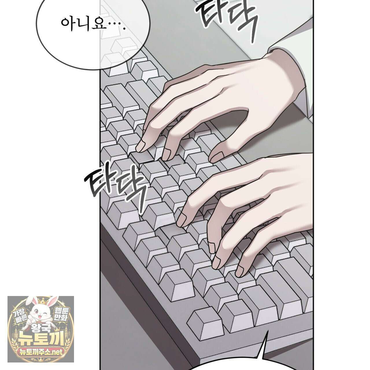 뜬장 위의 개 3화 18