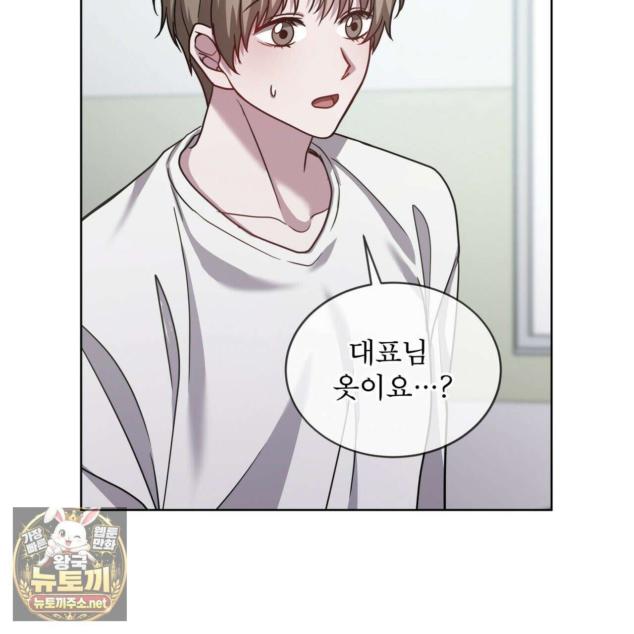 뜬장 위의 개 3화 21