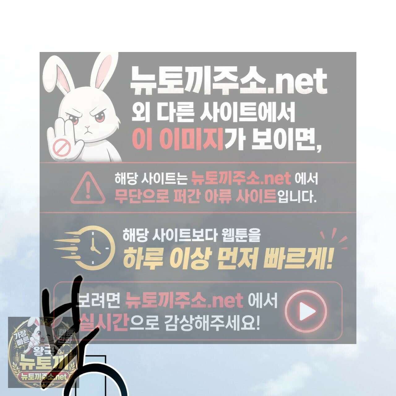 뜬장 위의 개 3화 28
