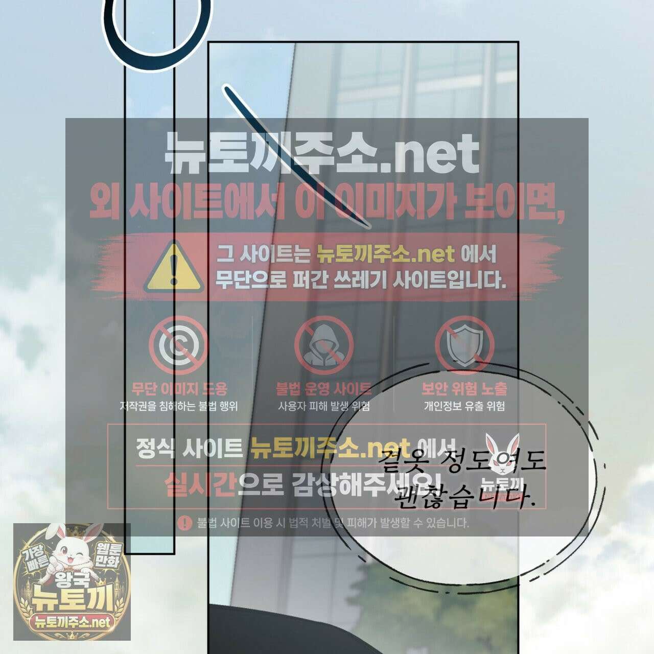 뜬장 위의 개 3화 29