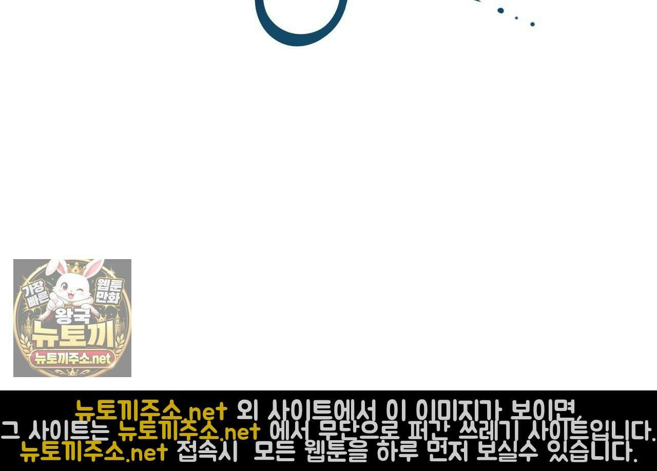 뜬장 위의 개 3화 33
