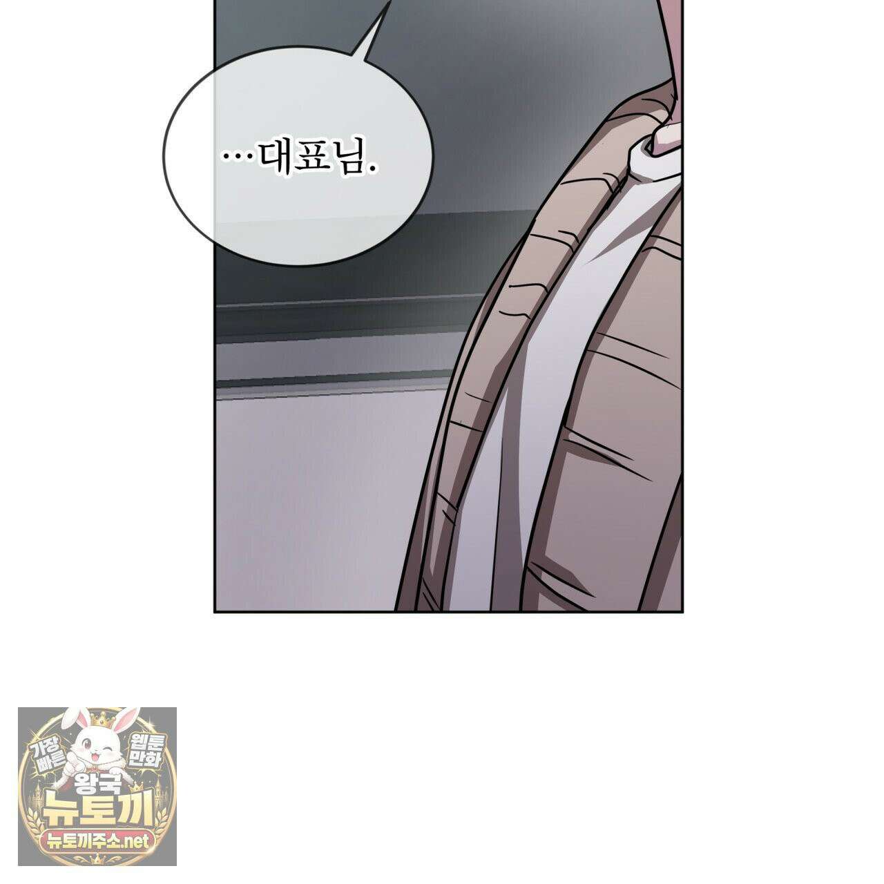 뜬장 위의 개 3화 35