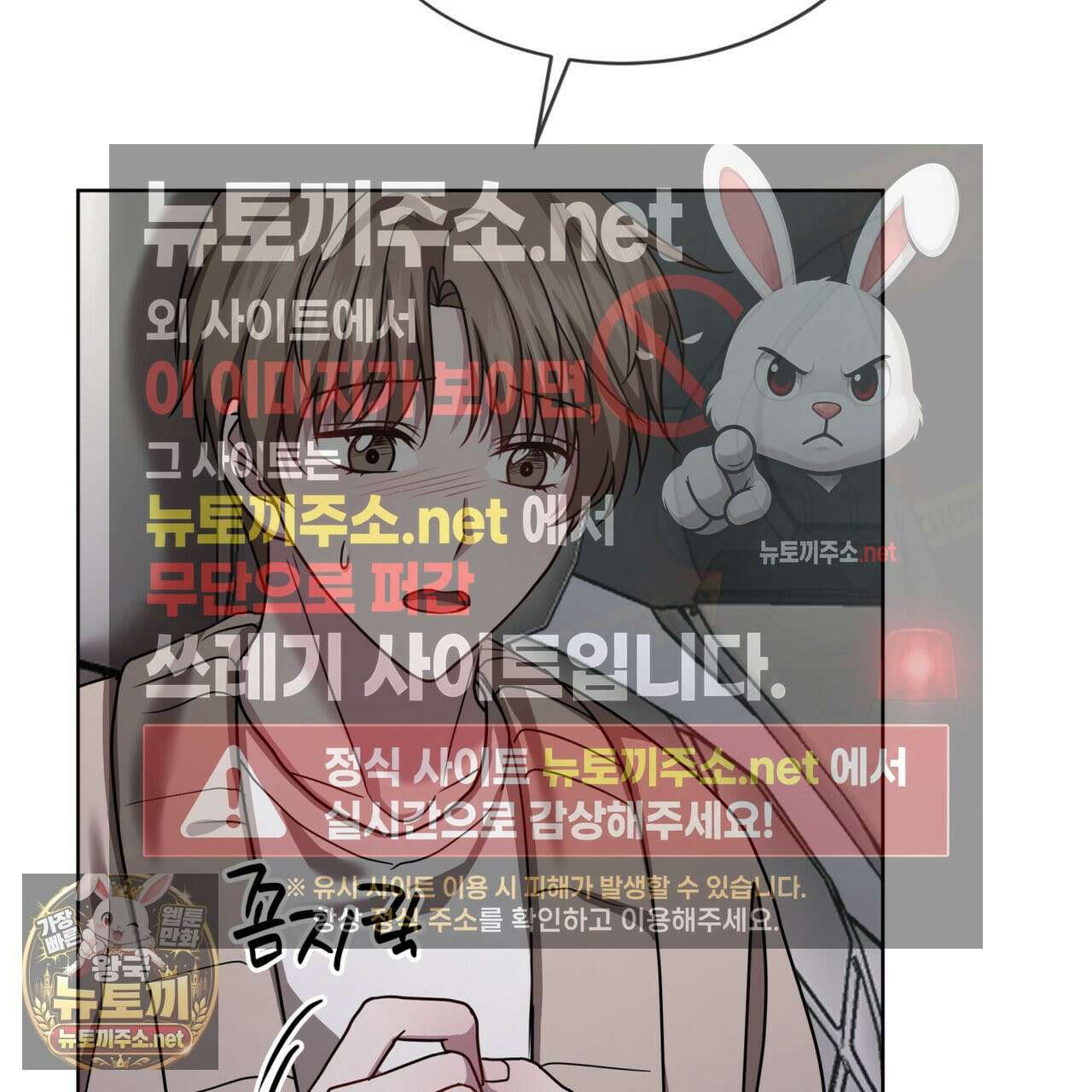뜬장 위의 개 3화 39