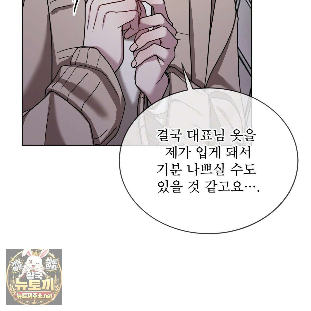 뜬장 위의 개 3화 40