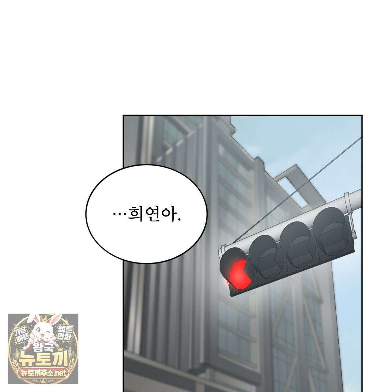 뜬장 위의 개 3화 41