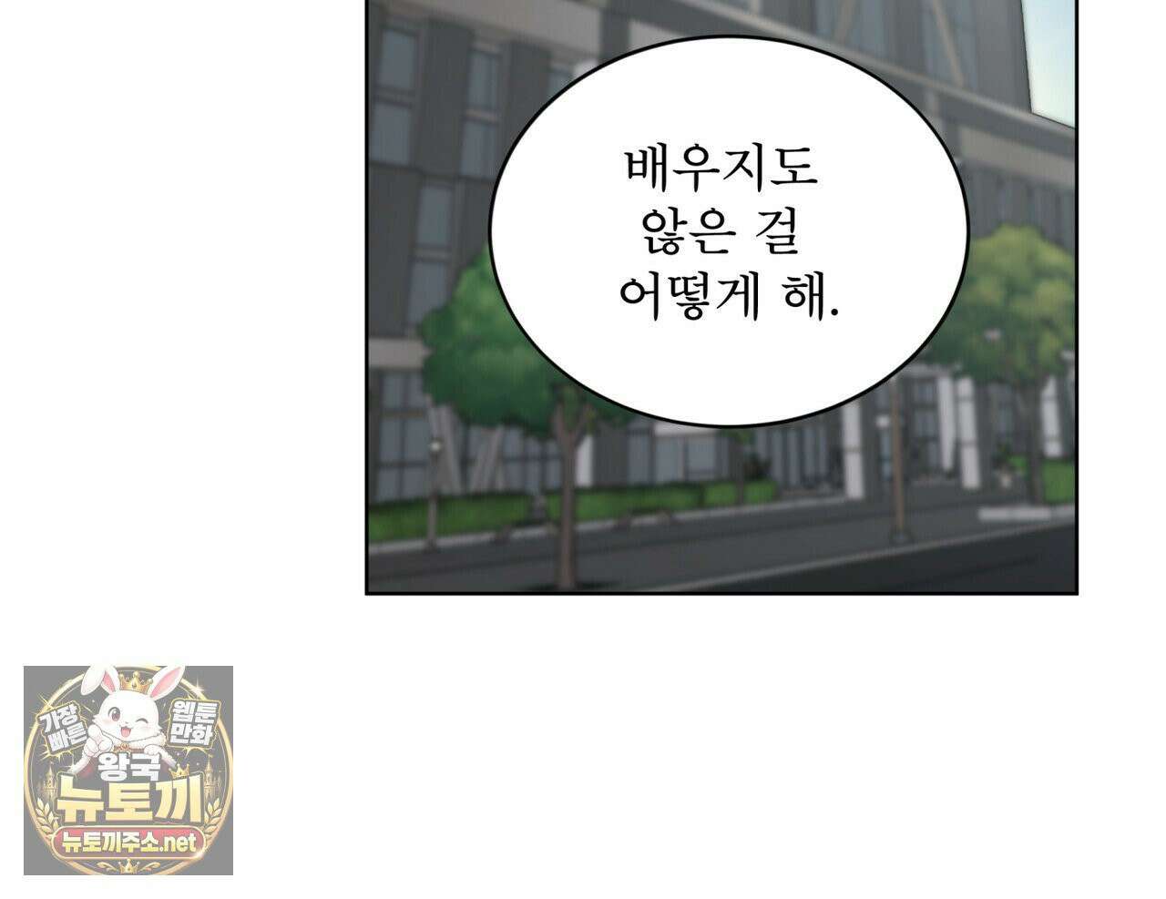 뜬장 위의 개 3화 42