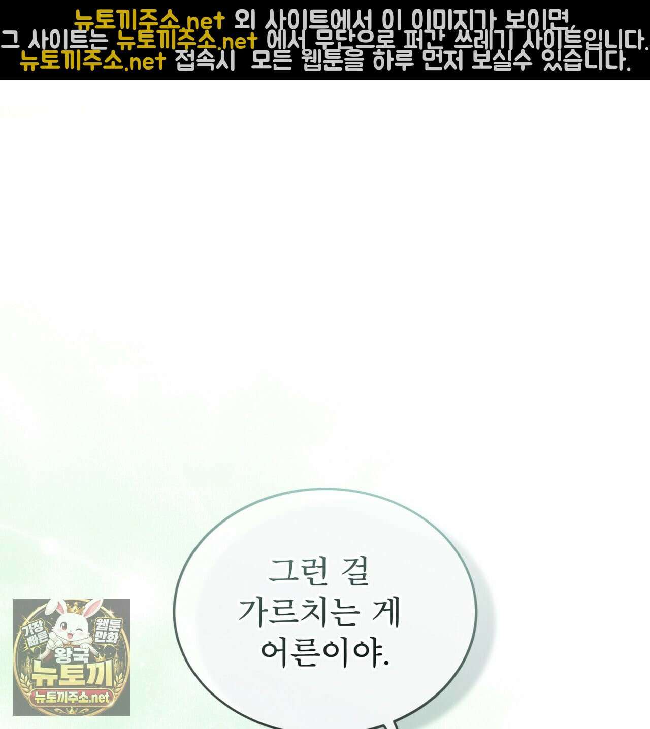 뜬장 위의 개 3화 43
