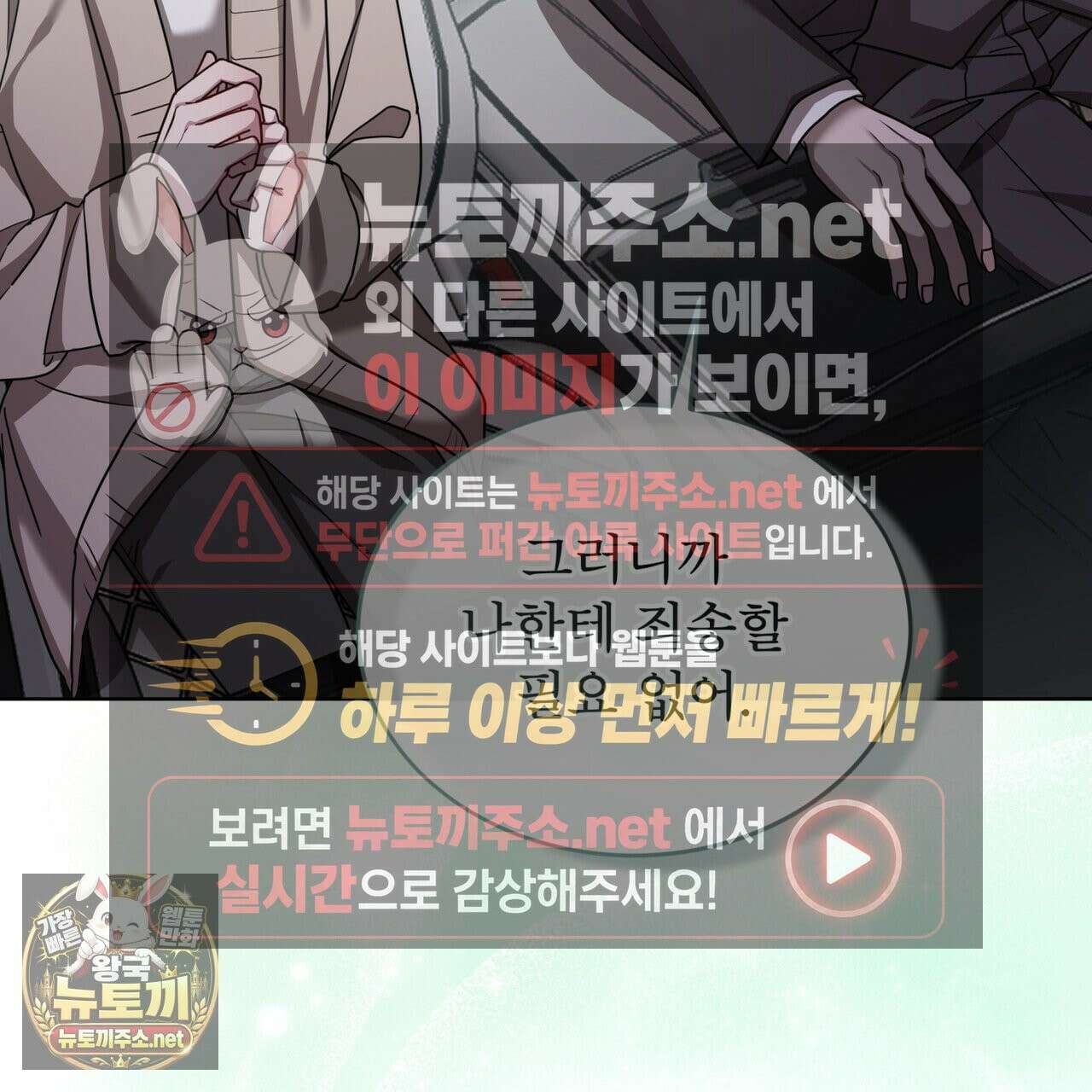 뜬장 위의 개 3화 45