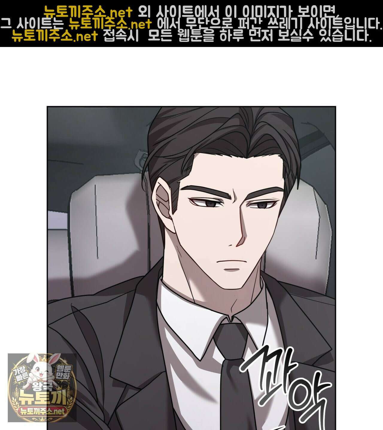 뜬장 위의 개 3화 47