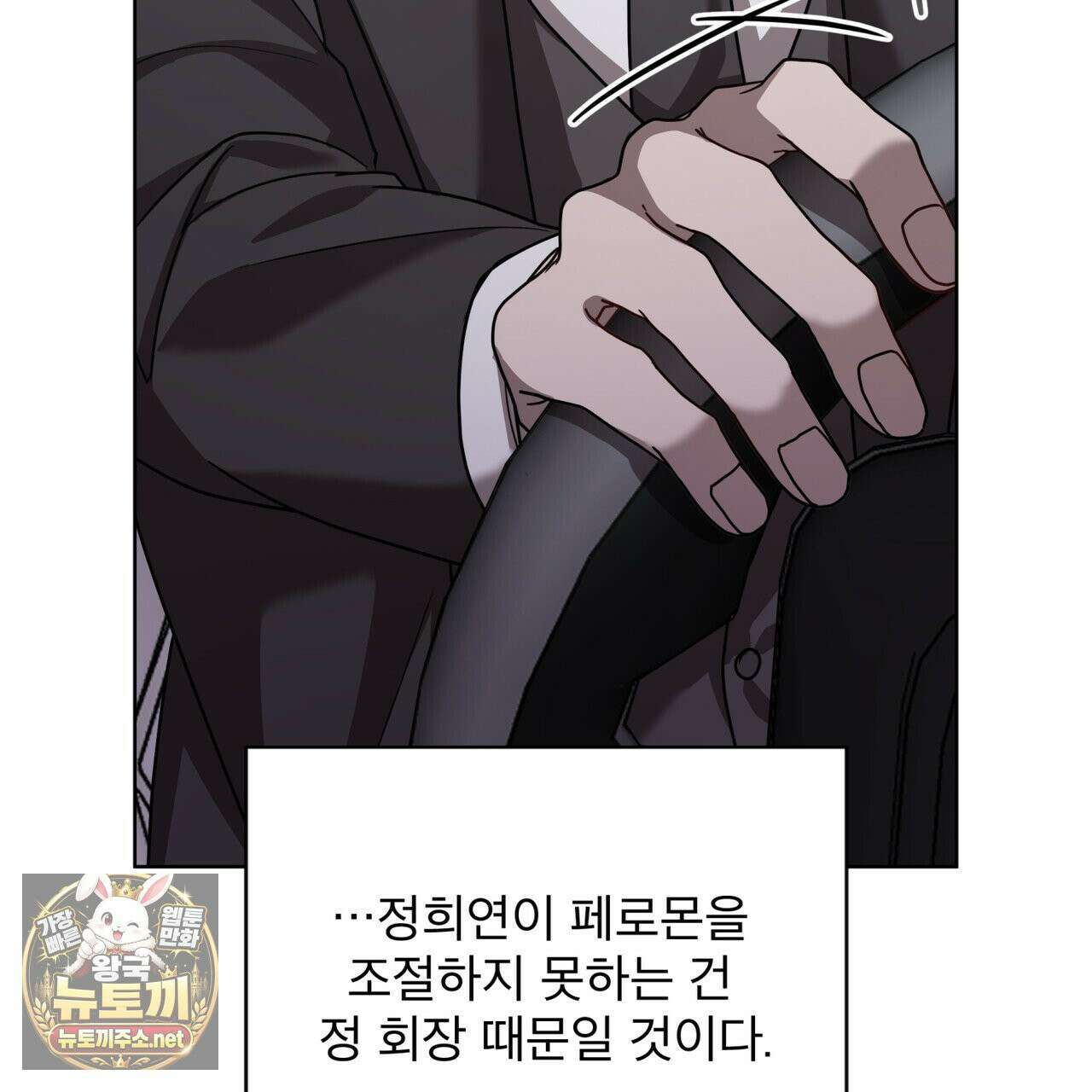 뜬장 위의 개 3화 48