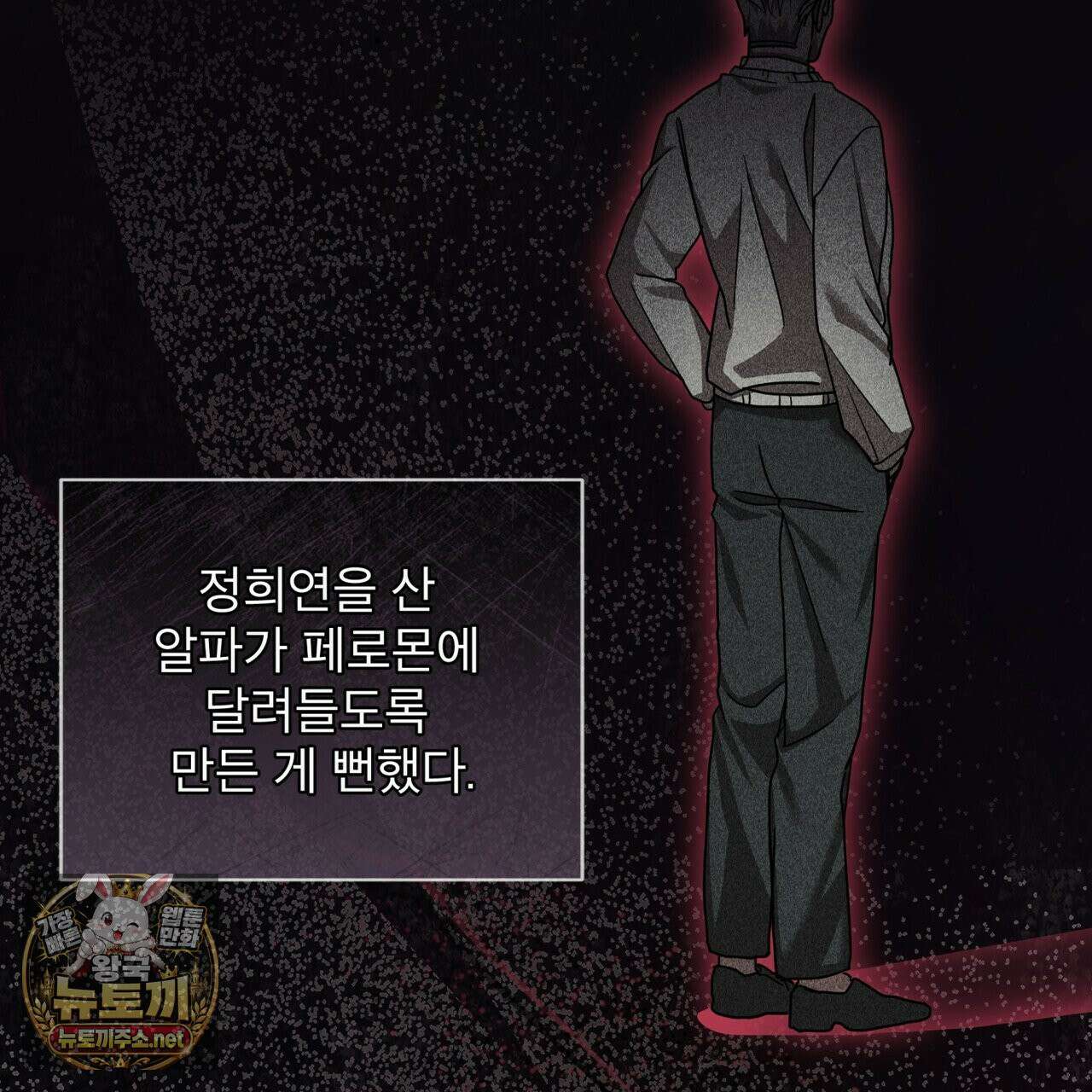뜬장 위의 개 3화 52