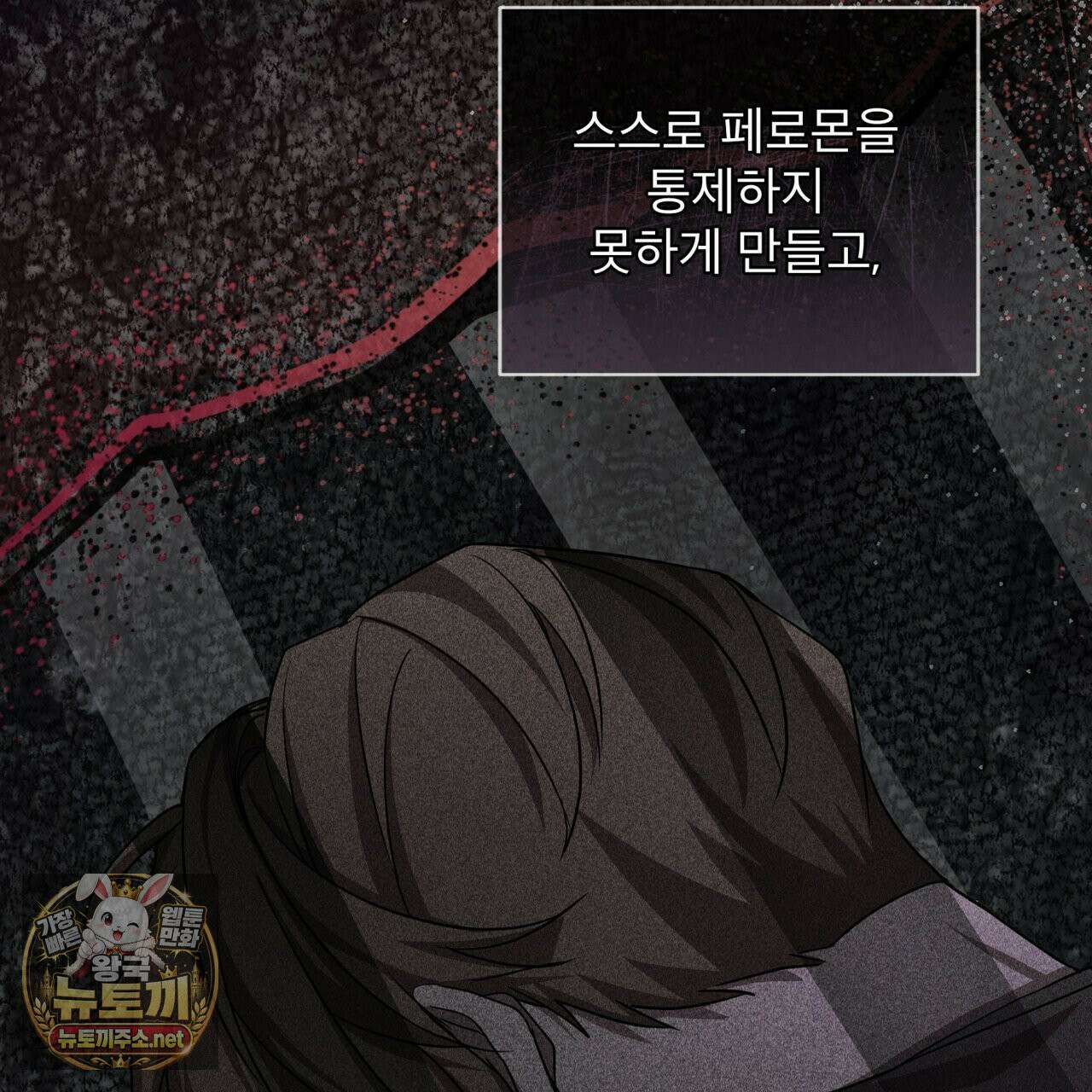 뜬장 위의 개 3화 54