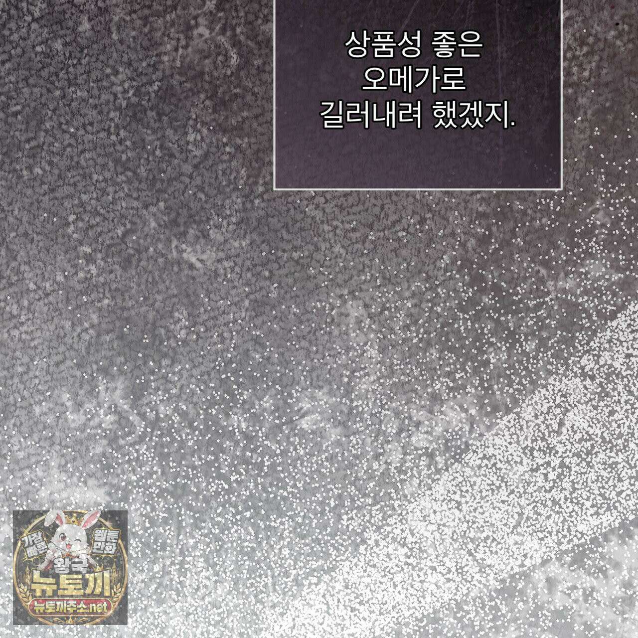 뜬장 위의 개 3화 56