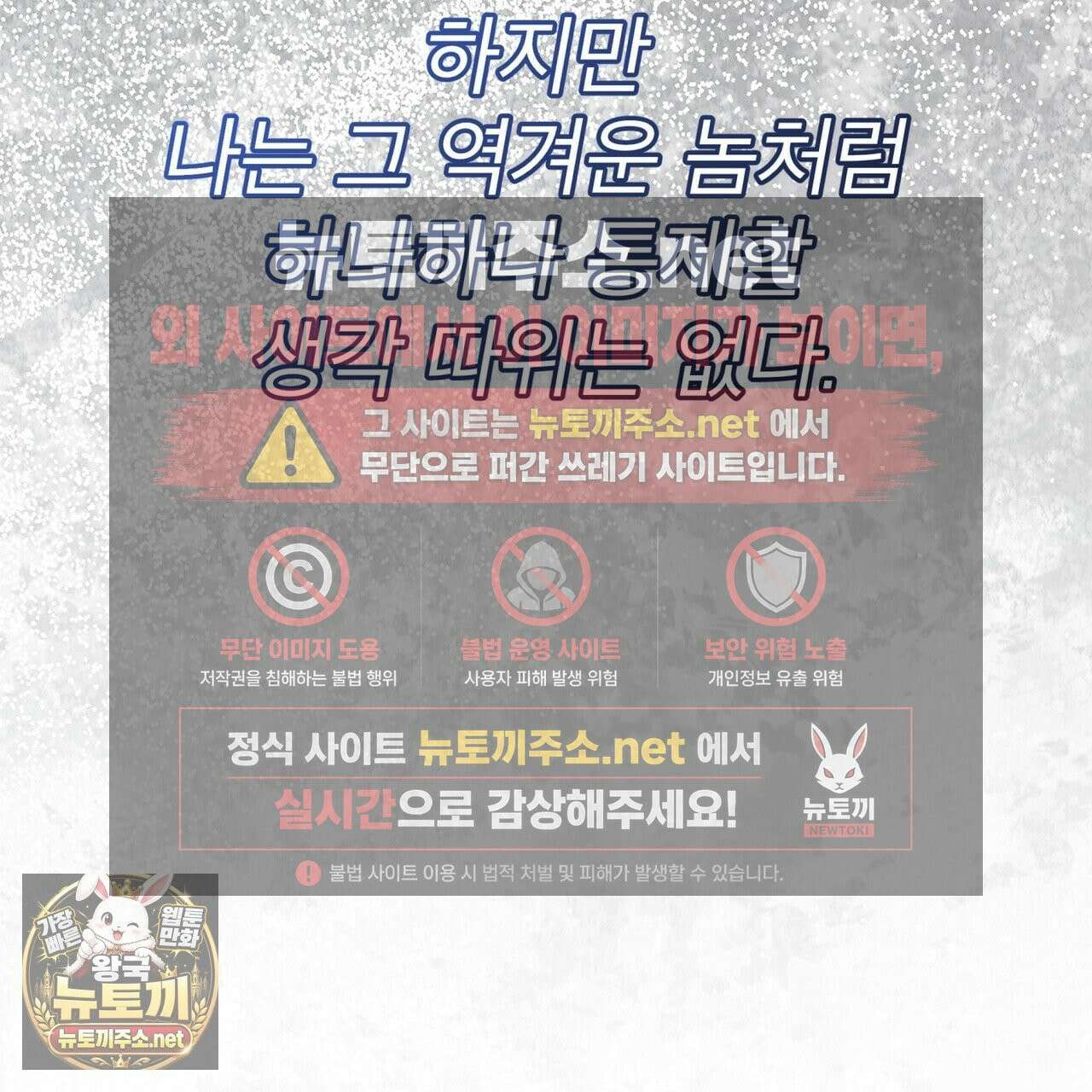 뜬장 위의 개 3화 57