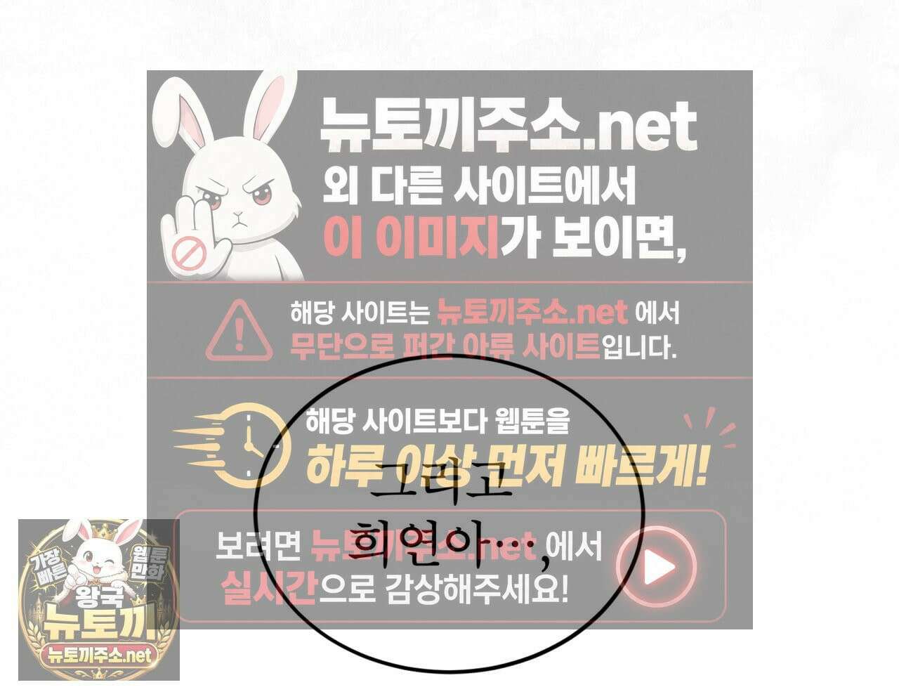 뜬장 위의 개 3화 58