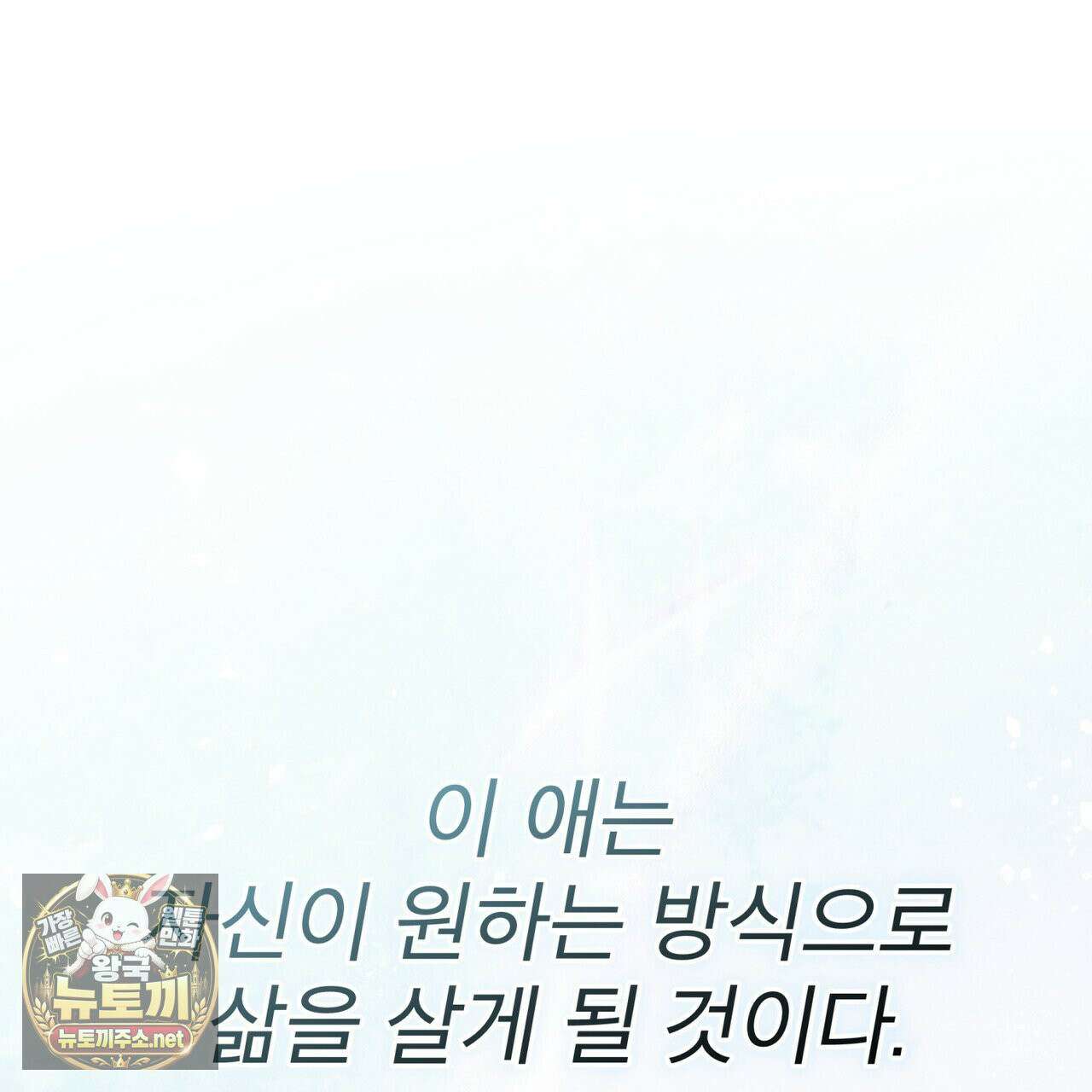 뜬장 위의 개 3화 59
