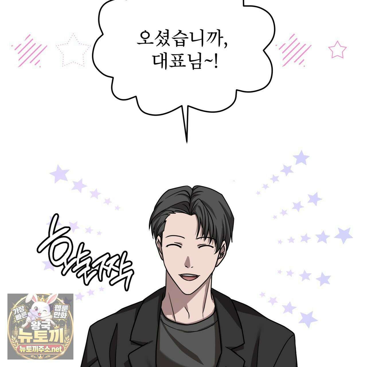 뜬장 위의 개 3화 67