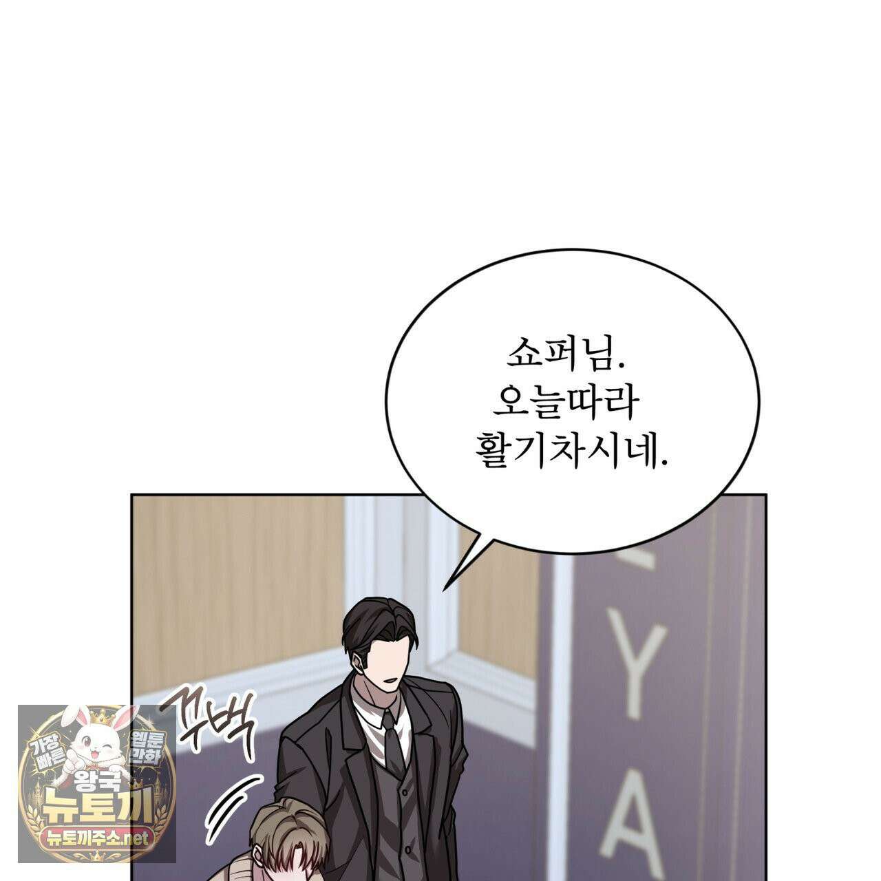 뜬장 위의 개 3화 69