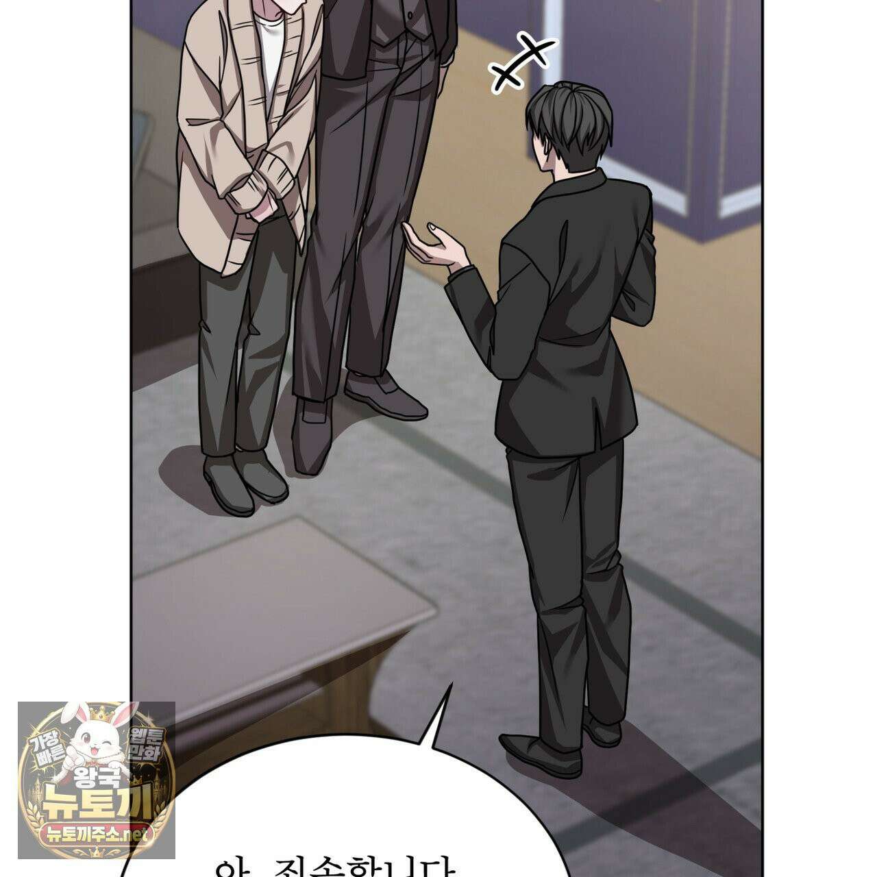 뜬장 위의 개 3화 70