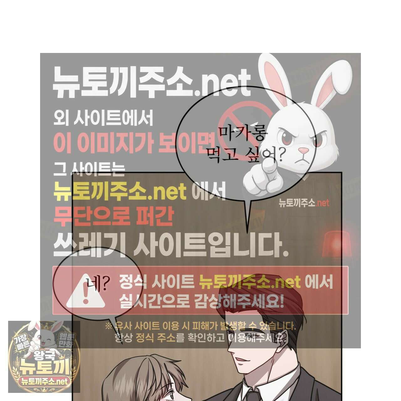 뜬장 위의 개 3화 74