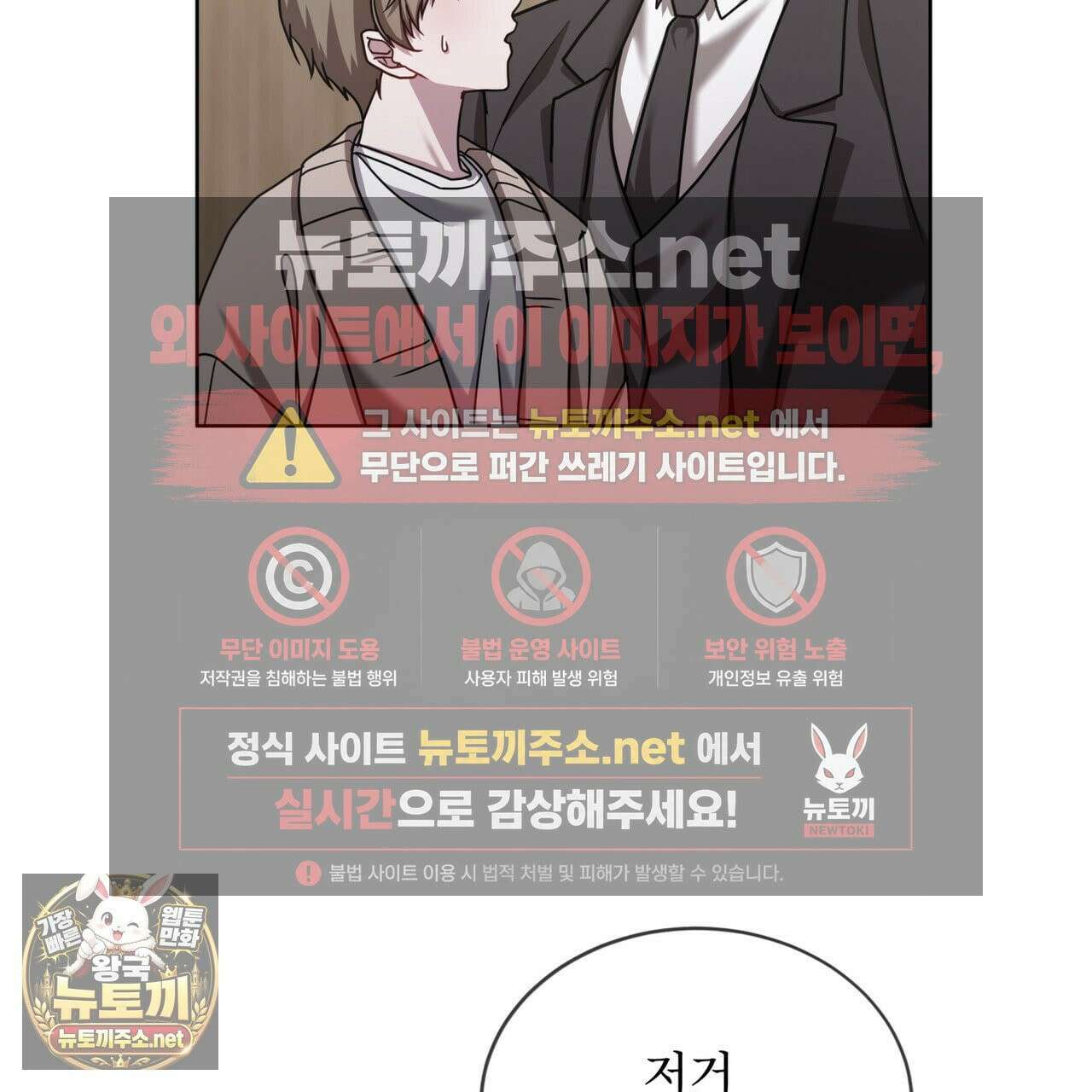 뜬장 위의 개 3화 75