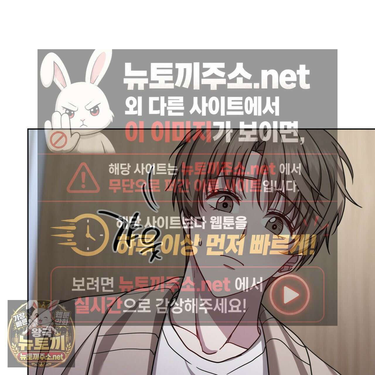 뜬장 위의 개 3화 77