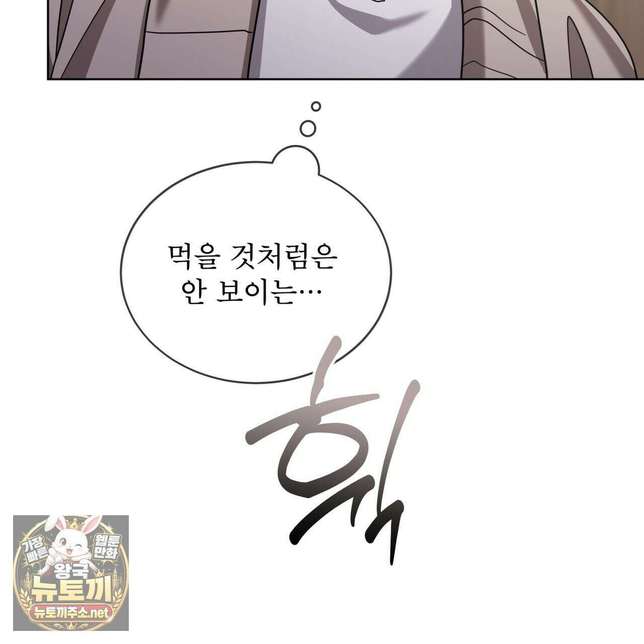 뜬장 위의 개 3화 78