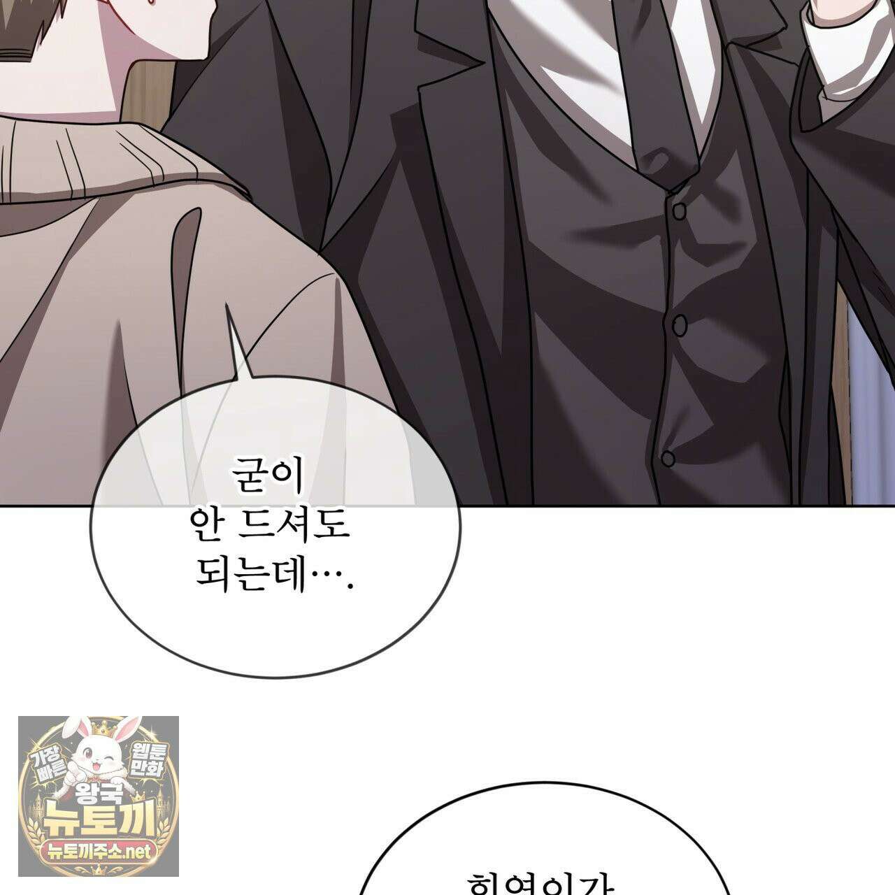 뜬장 위의 개 3화 80