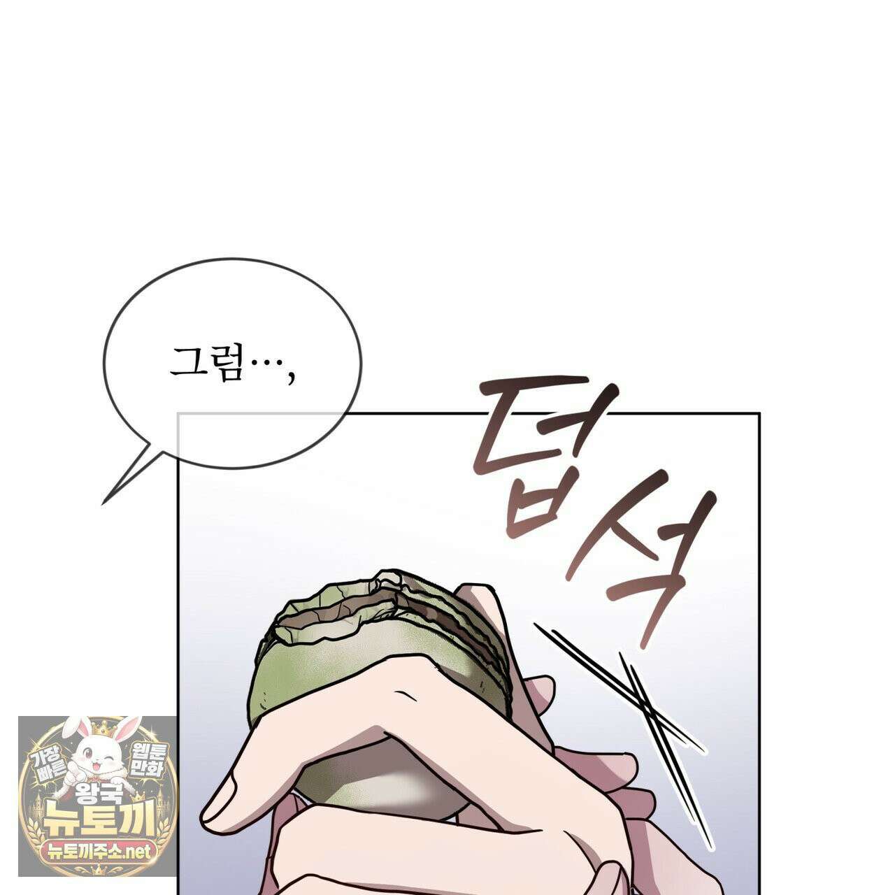 뜬장 위의 개 3화 82