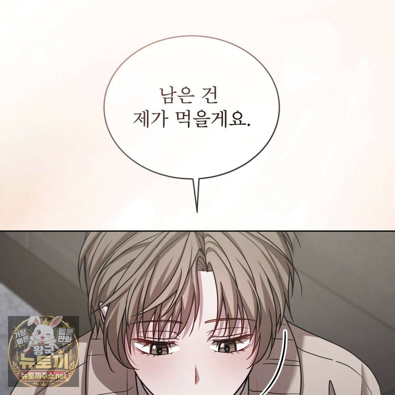 뜬장 위의 개 3화 84