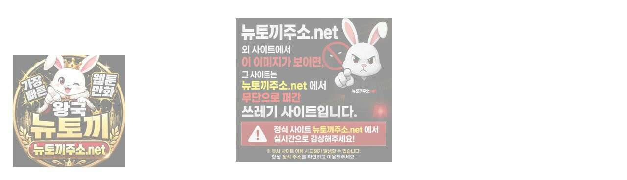 뜬장 위의 개 3화 92