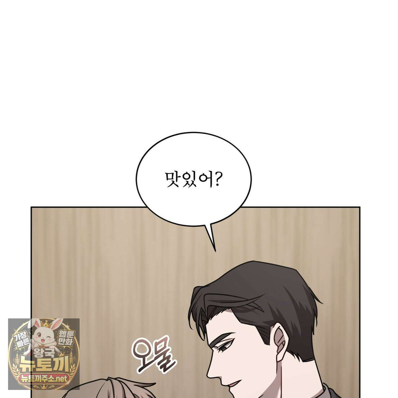 뜬장 위의 개 3화 93