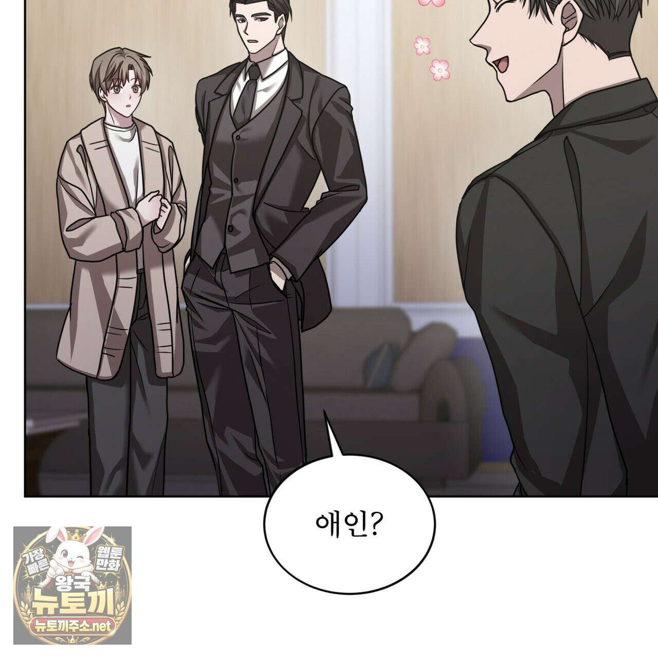 뜬장 위의 개 3화 99
