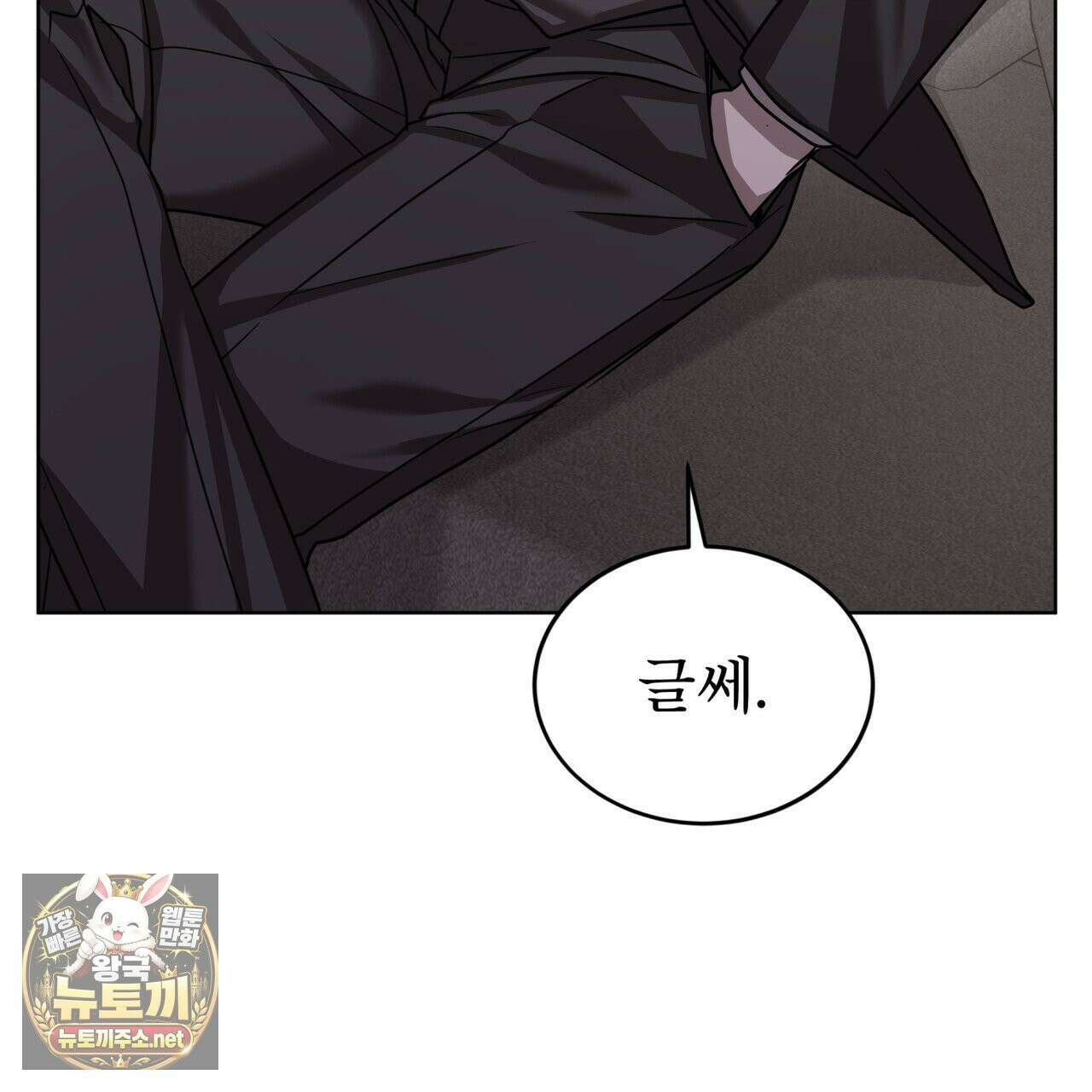 뜬장 위의 개 3화 102