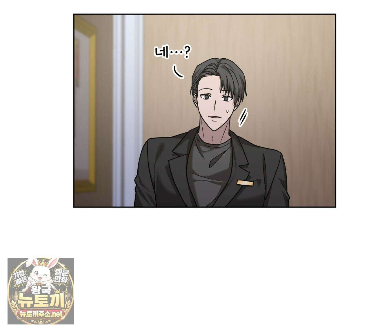 뜬장 위의 개 3화 103