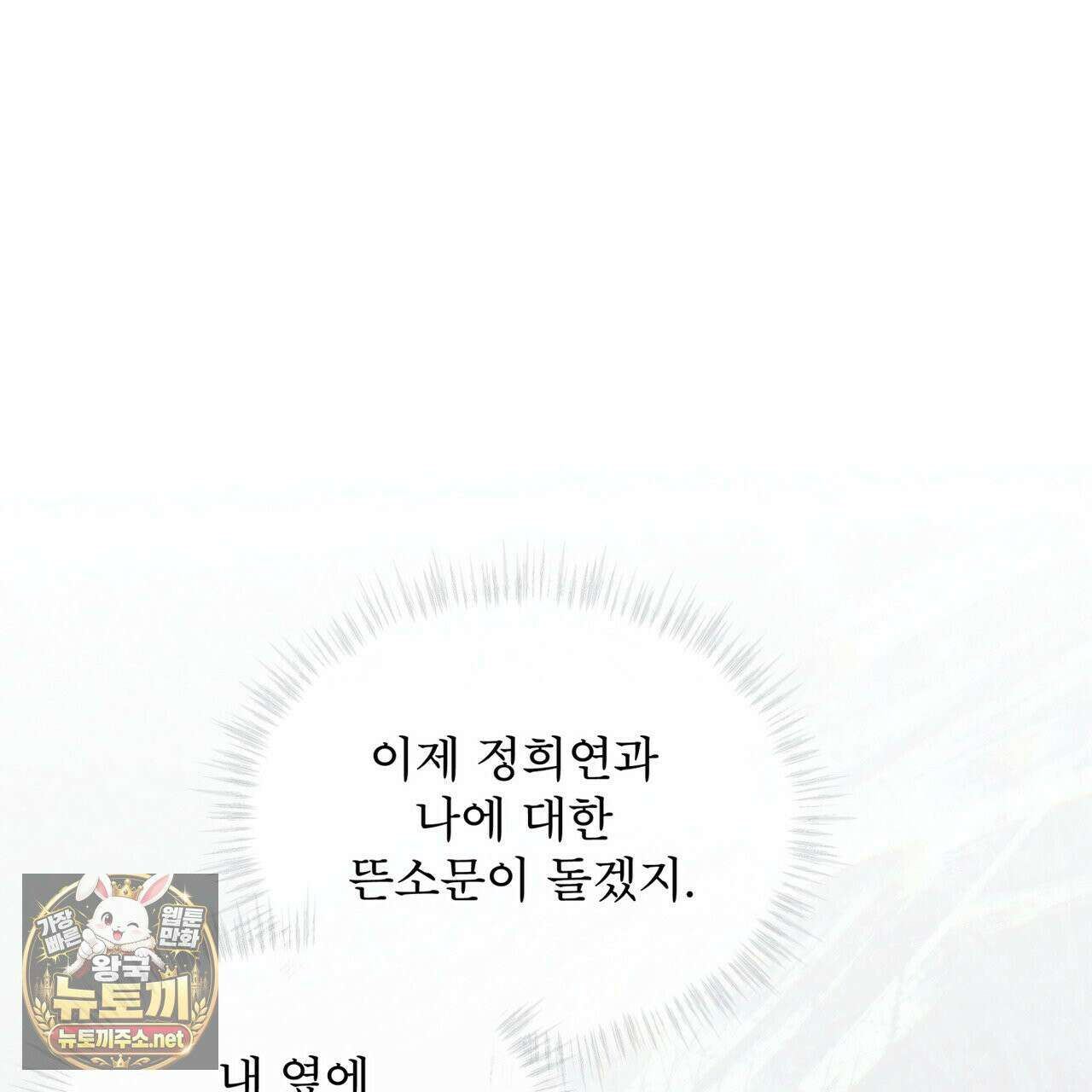 뜬장 위의 개 3화 104