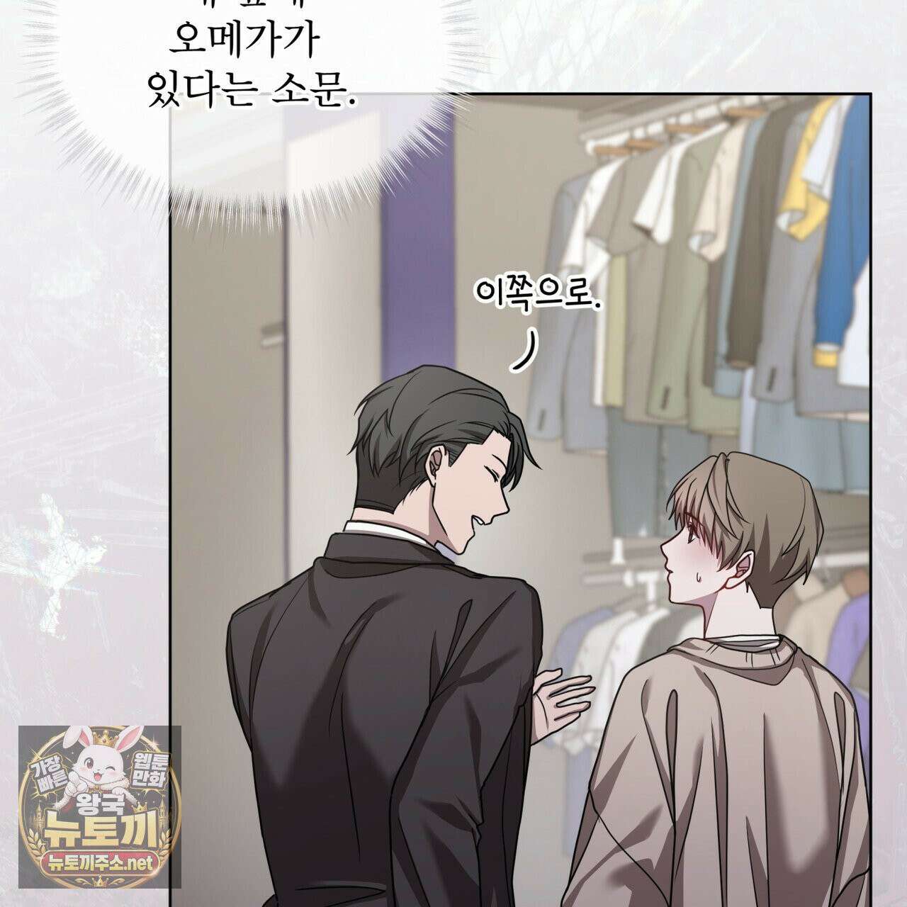 뜬장 위의 개 3화 105