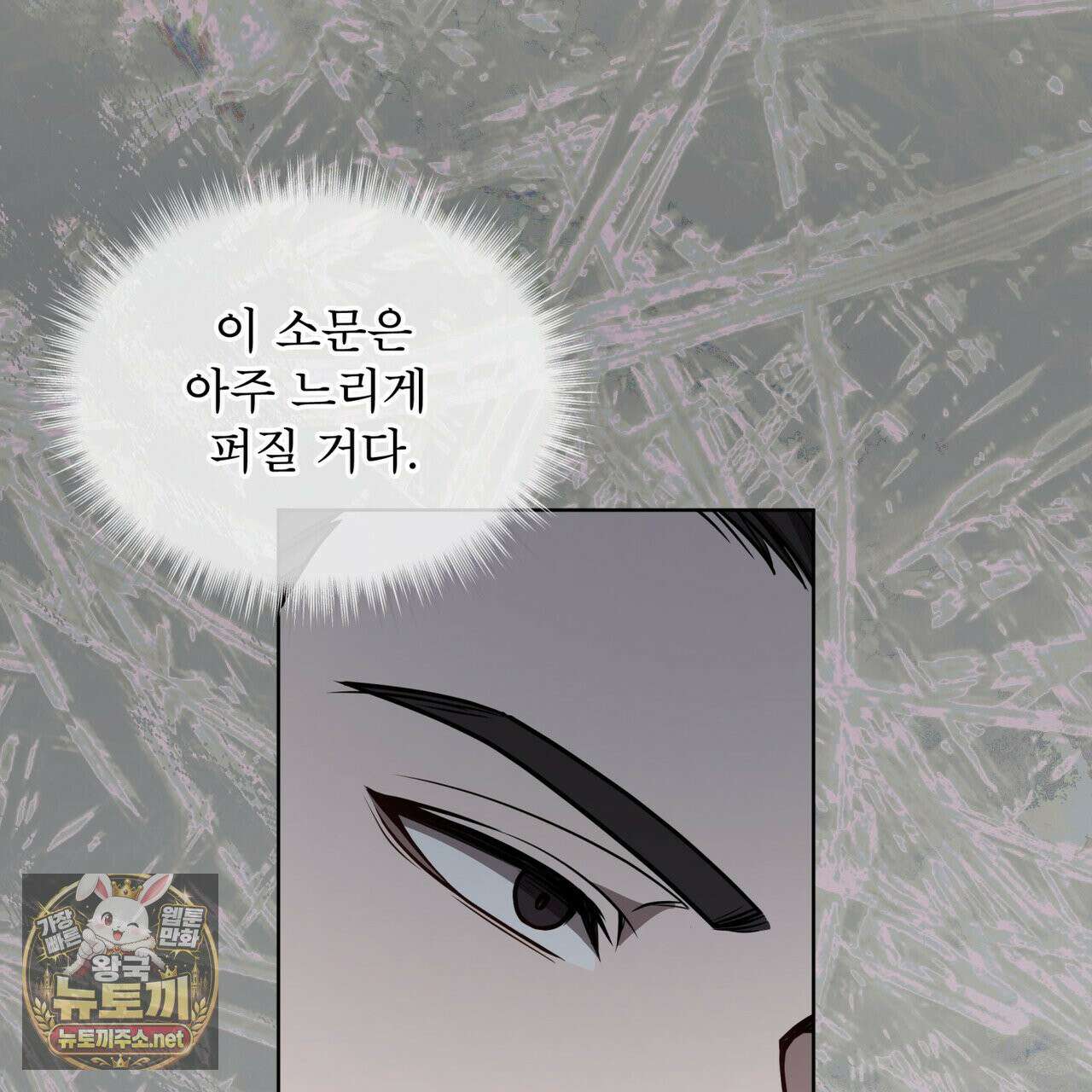 뜬장 위의 개 3화 107