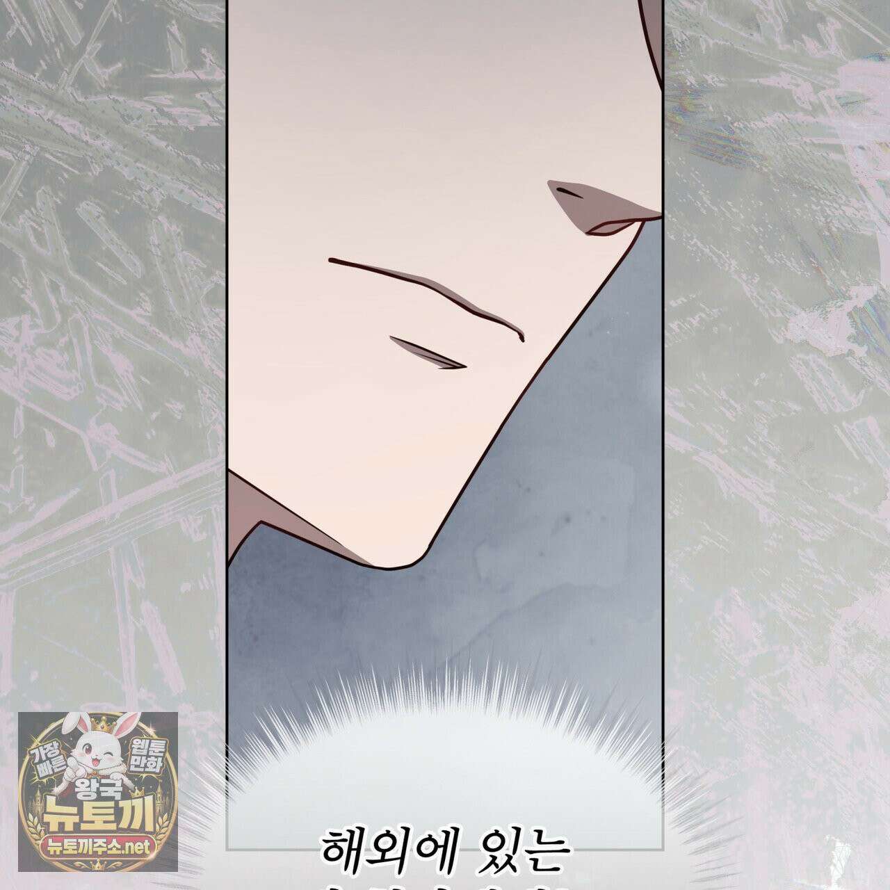 뜬장 위의 개 3화 108