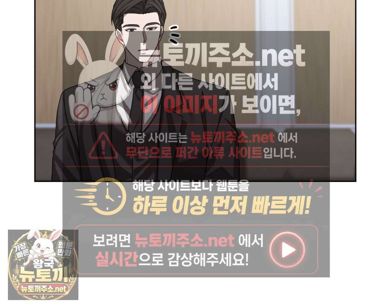 뜬장 위의 개 3화 111