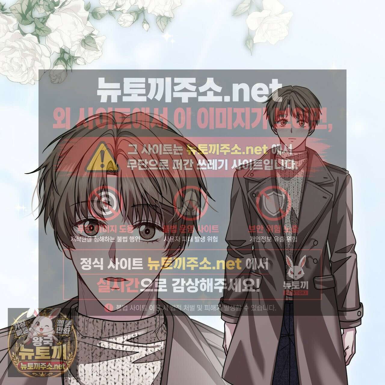 뜬장 위의 개 3화 113