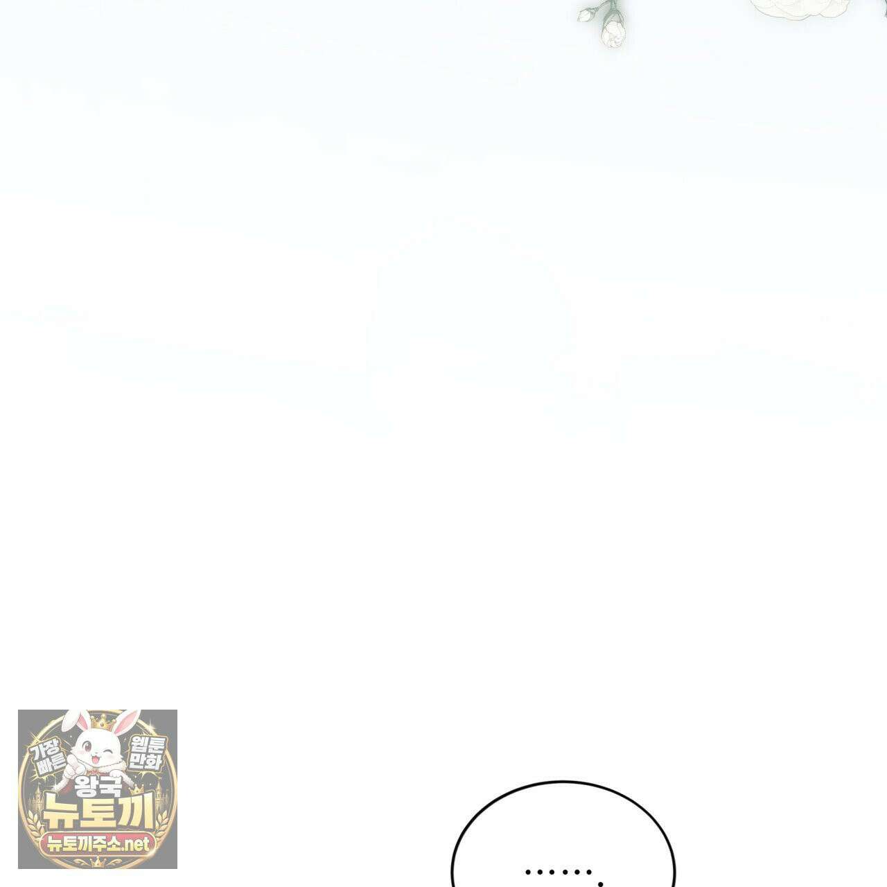 뜬장 위의 개 3화 115