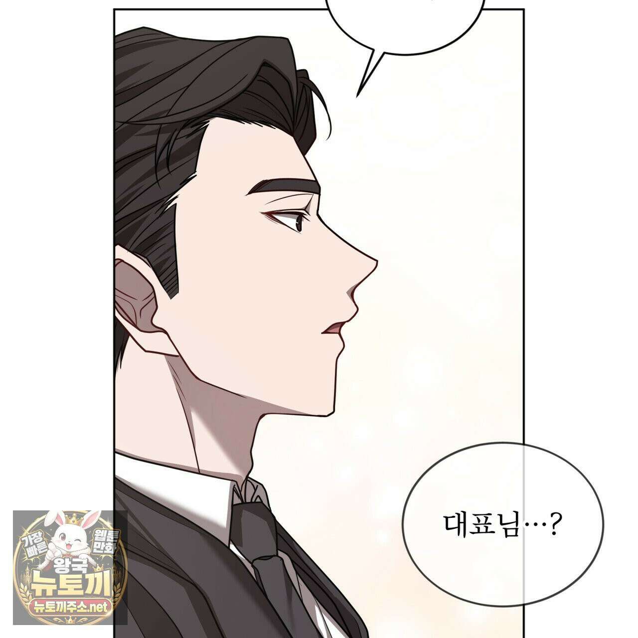 뜬장 위의 개 3화 116